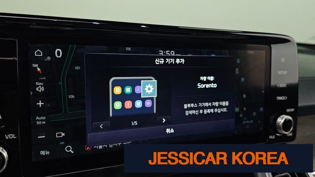 2022 Kia Sorento 4th Gen - Thumbnail 3