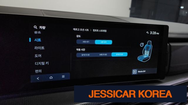 2024 Hyundai Santa Fe (MX5) - Thumbnail 5