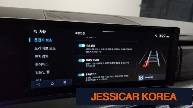 2024 Hyundai Santa Fe (MX5) - Thumbnail 10