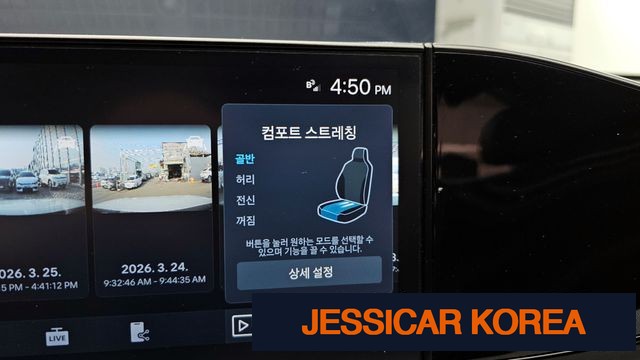 2023 Hyundai Grandeur (GN7) - Thumbnail 6