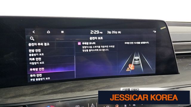 2022 Kia K8 - Thumbnail 4