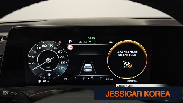 2022 Kia K8 - Thumbnail 8