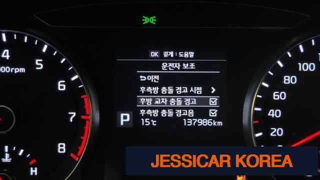 2018 Kia All new K7 - Thumbnail 2