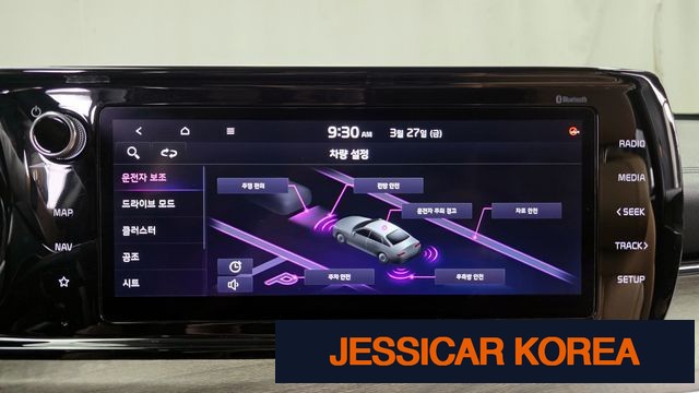 2021 Kia K5 3rd Gen - Thumbnail 8