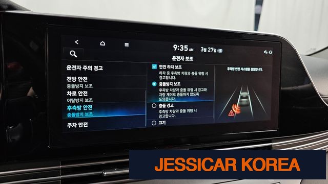 2022 Hyundai The New Grandeur IG - Thumbnail 11