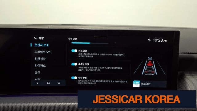 2025 Hyundai Sonata The Edge Hybrid (DN8) - Thumbnail 2