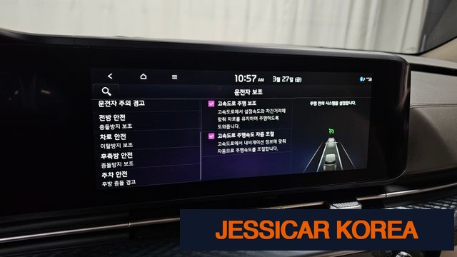 2023 Kia Carnival 4th Gen - Thumbnail 3