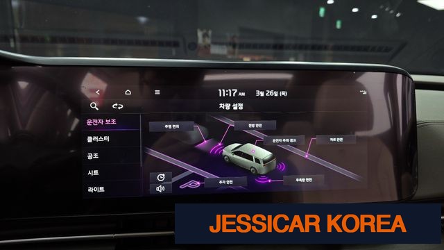 2022 Kia Carnival 4th Gen - Thumbnail 7