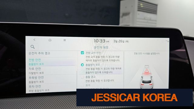 2024 Kia EV6 - Thumbnail 17