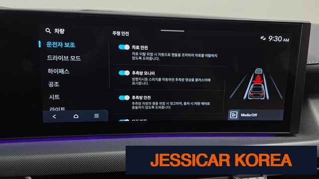 2024 Hyundai Sonata The Edge (DN8) - Thumbnail 13