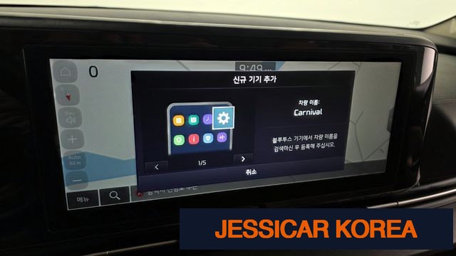 2023 Kia Carnival 4th Gen - Thumbnail 9