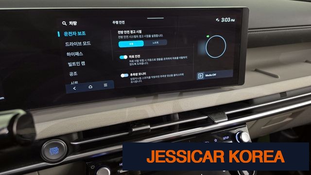 2024 Hyundai The New Tucson (NX4) - Thumbnail 6