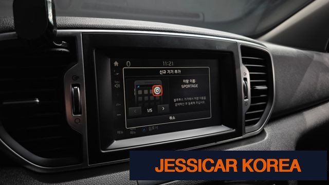 2016 Kia Sportage 4th generation - Thumbnail 11