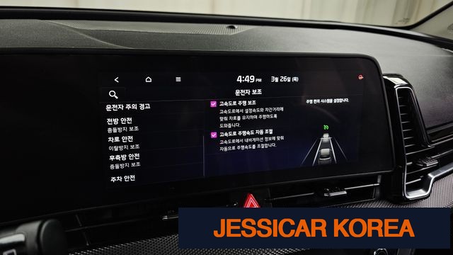 2023 Kia Sportage 5th Gen - Thumbnail 11