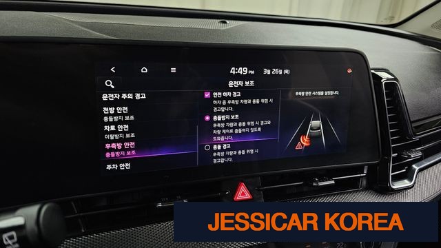 2023 Kia Sportage 5th Gen - Thumbnail 17