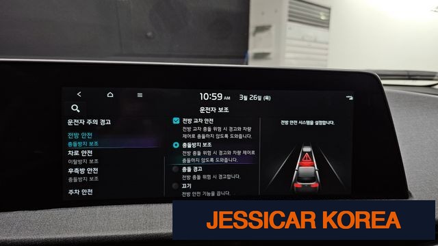 2023 Kia EV6 - Thumbnail 3