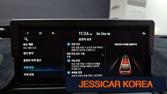 2025 Hyundai The New Casper - Thumbnail 16