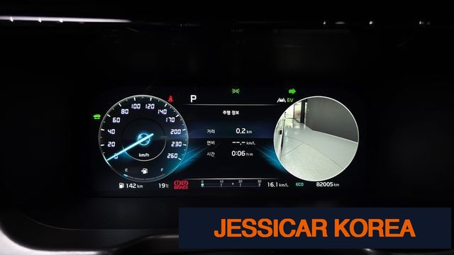 2023 Kia Sorento 4th Gen - Thumbnail 9