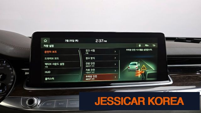 2020 Kia The K9 - Thumbnail 6