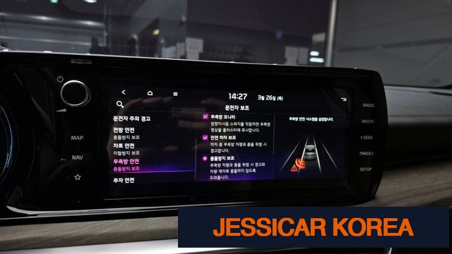 2023 Kia K5 Hybrid 3rd Generation - Thumbnail 20