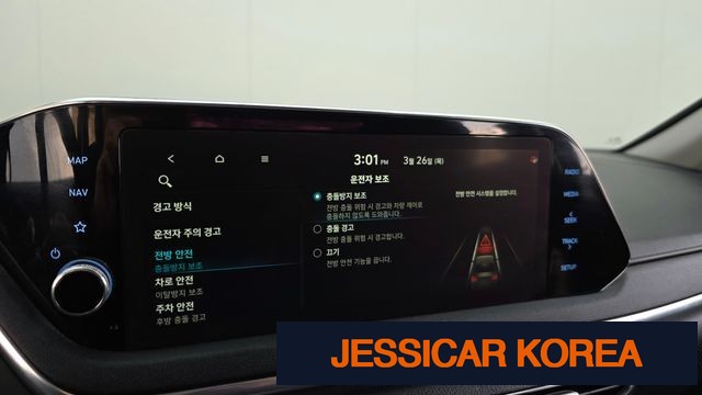 2020 Hyundai Sonata Hybrid (DN8) - Thumbnail 7