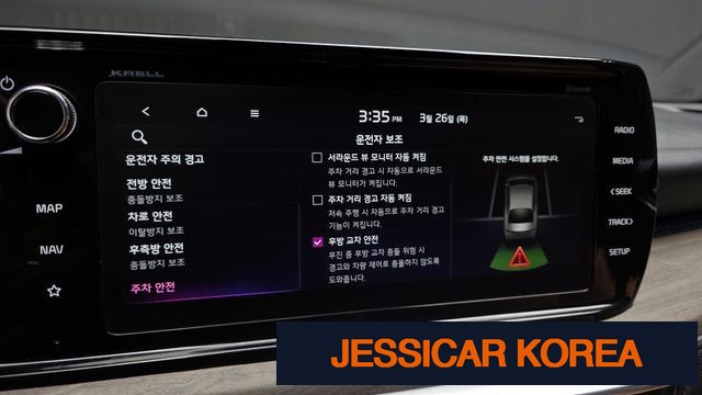 2023 Kia K5 Hybrid 3rd Generation - Thumbnail 7