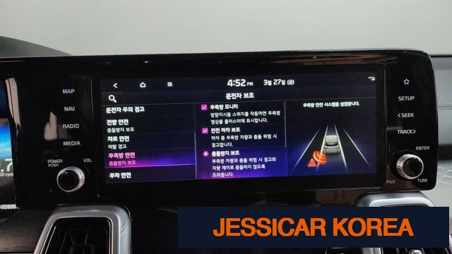 2021 Kia Sorento 4th Gen - Thumbnail 12