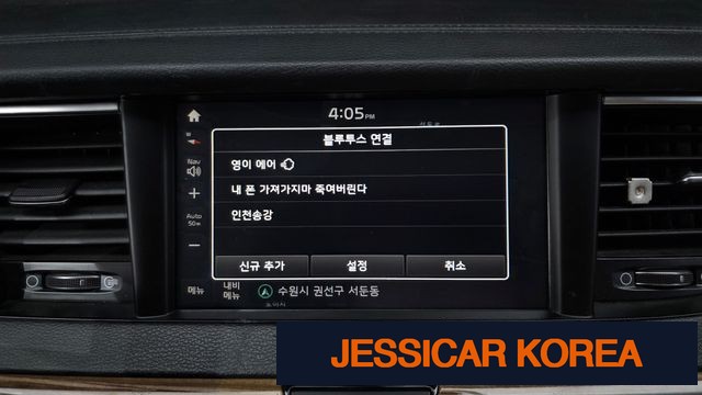 2016 Kia All new K7 - Thumbnail 5