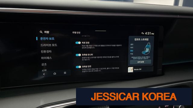 2026 Hyundai Palisade (LX3) - Thumbnail 9