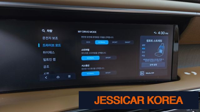 2025 Hyundai Palisade (LX3) - Thumbnail 20