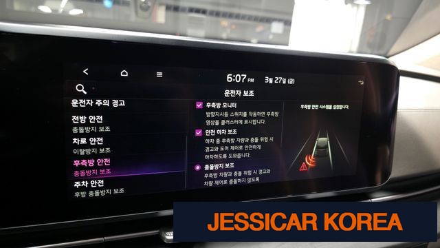 2022 Kia Carnival 4th Gen - Thumbnail 17