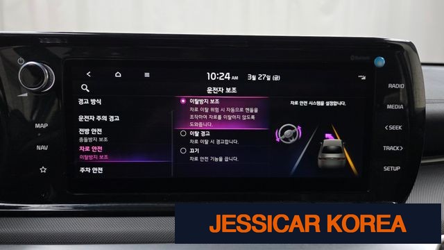 2020 Kia K5 3rd Gen - Thumbnail 10