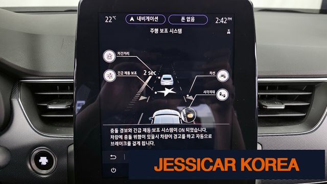 2020 Renault Korea XM3 - Thumbnail 7
