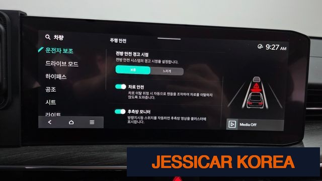 2025 Kia The New K5 3rd Generation - Thumbnail 12
