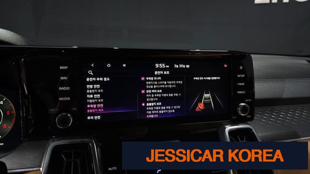 2023 Kia Sorento 4th Gen - Thumbnail 13