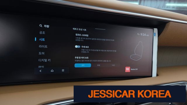 2026 Hyundai Palisade (LX3) - Thumbnail 7