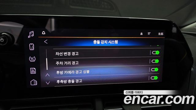 2025 Chevrolet 트랙스 크로스오버 - Thumbnail 10