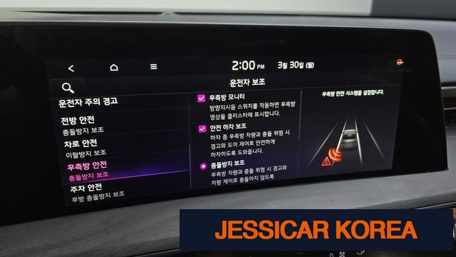 2022 Kia K8 - Thumbnail 8