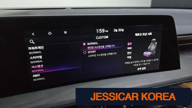 2022 Kia K8 - Thumbnail 16