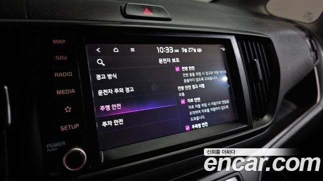 2023 Kia 더 뉴 기아 레이 - Thumbnail 13