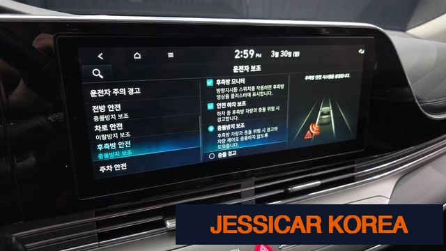 2021 Hyundai The New Grandeur IG - Thumbnail 2