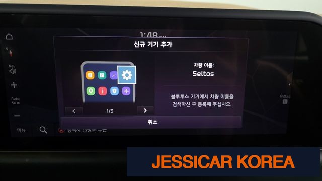 2024 Kia The New Seltos - Thumbnail 16