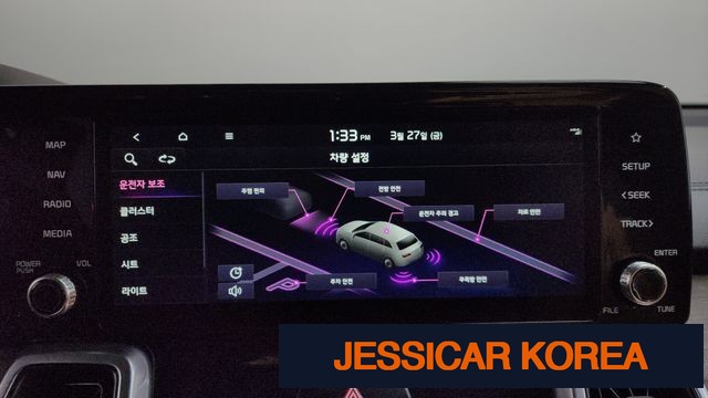 2023 Kia Sorento 4th Gen - Thumbnail 4