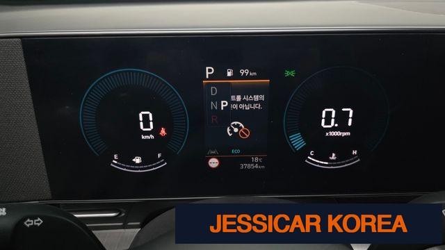 2023 Hyundai Kona (SX2) - Thumbnail 10