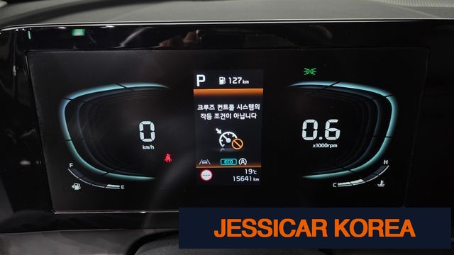 2023 Kia Sportage 5th Gen - Thumbnail 8
