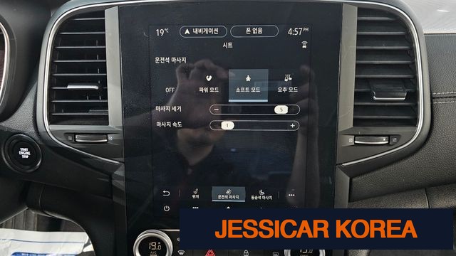2023 Renault Korea The New SM6 - Thumbnail 2