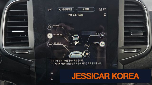 2023 Renault Korea The New SM6 - Thumbnail 14