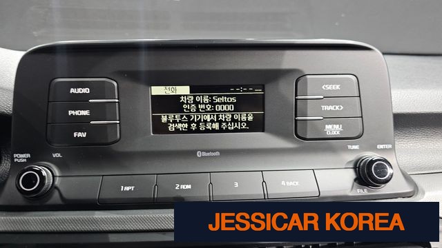 2023 Kia Seltos - Thumbnail 12