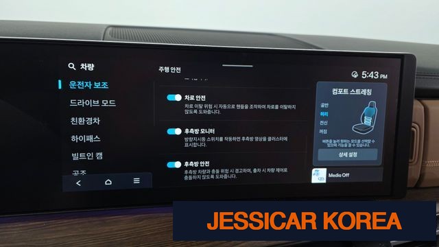 2025 Hyundai Santa Fe (MX5) - Thumbnail 8