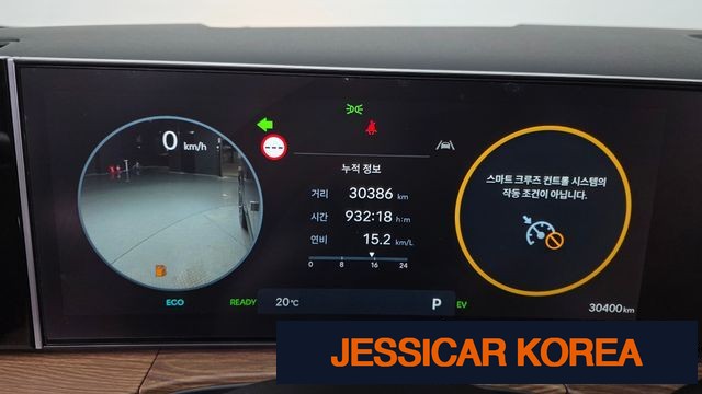 2025 Hyundai Santa Fe (MX5) - Thumbnail 15